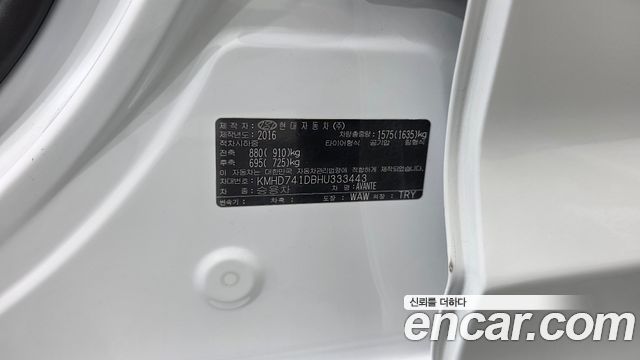 Hyundai Avante (AD) 1.6 GDI Smart 2017 — фото 29