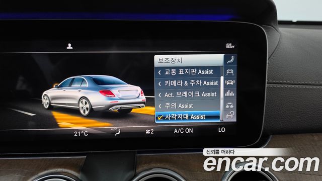 Mercedes-Benz E-Class (W213) E300 4MATIC Exclusive 2019 — фото 31