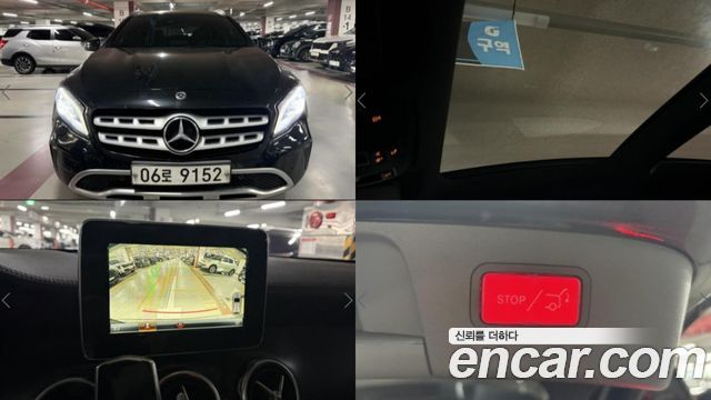 Mercedes-Benz GLA-Class (X156) GLA220 Premium