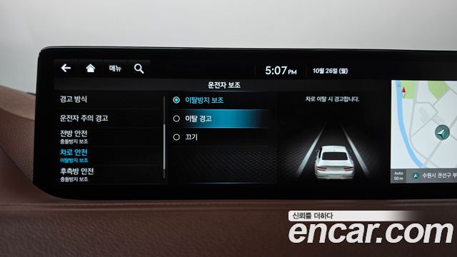 Genesis G80 (RG3) Gasoline 2.5 Turbo 2WD 2022 — фото 33