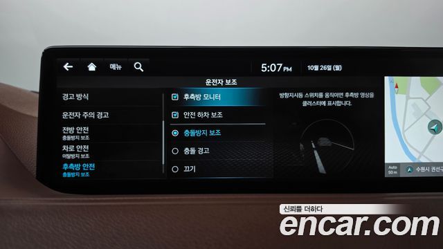 Genesis G80 (RG3) Gasoline 2.5 Turbo 2WD 2022 — фото 34