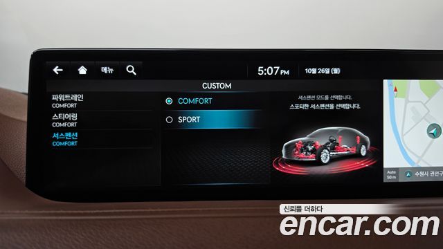 Genesis G80 (RG3) Gasoline 2.5 Turbo 2WD 2022 — фото 35