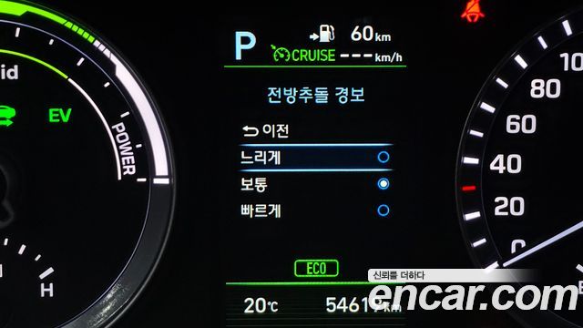 Hyundai Sonata New Rise Hybrid Premium 2018 — фото 15