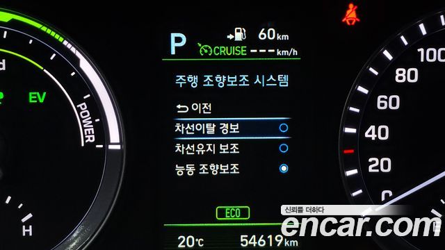 Hyundai Sonata New Rise Hybrid Premium 2018 — фото 16