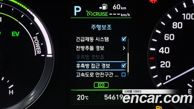 Hyundai Sonata New Rise Hybrid Premium 2018 — фото 17