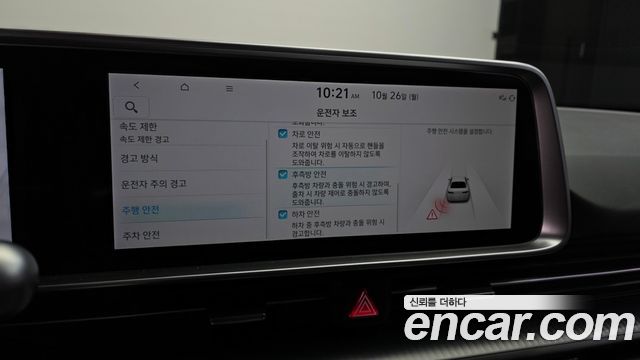 Hyundai Ioniq 6 Standard E-Value+ 2025 — фото 17