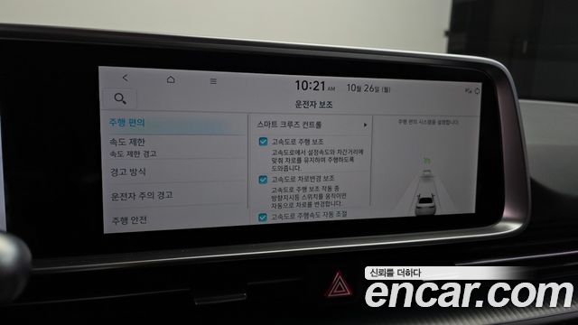 Hyundai Ioniq 6 Standard E-Value+ 2025 — фото 18