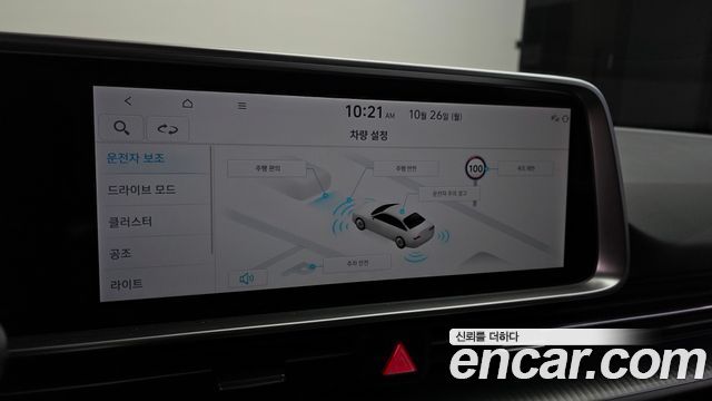 Hyundai Ioniq 6 Standard E-Value+ 2025 — фото 27