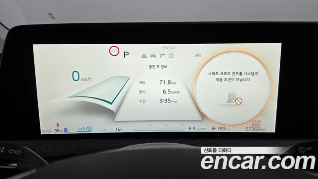 Kia EV6 Long Range Air 2023 — фото 8