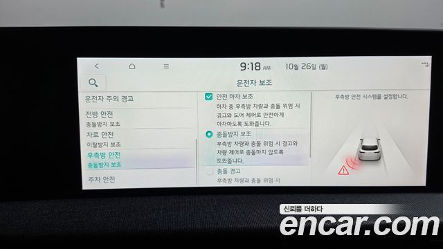 Kia EV6 Long Range Air 2023 — фото 20