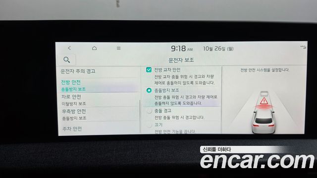 Kia EV6 Long Range Air 2023 — фото 21