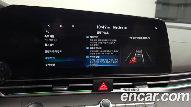 Hyundai Avante (CN7) 1.6 Inspiration 2024 — фото 15
