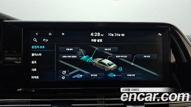 Hyundai Grandeur (IG) 3.0 LPi Rent Car Exclusive 2023 — фото 20
