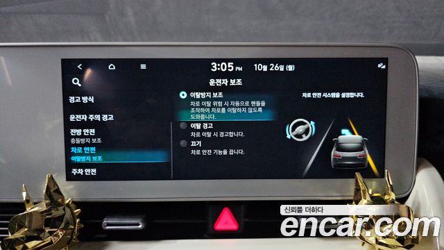 Hyundai Ioniq 5 Long range Exclusive 2022 — фото 16
