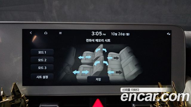 Hyundai Ioniq 5 Long range Exclusive 2022 — фото 17
