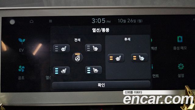 Hyundai Ioniq 5 Long range Exclusive 2022 — фото 18
