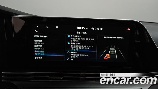 Hyundai Grandeur Hybrid (IG) Premium Choice 2020 — фото 16
