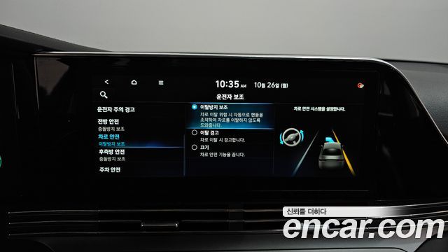 Hyundai Grandeur Hybrid (IG) Premium Choice 2020 — фото 17