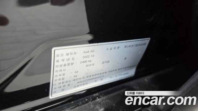 Audi A8 (D5) 55 TFSI Quattro Premium LWB 2023 — фото 37