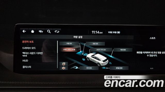 Genesis GV80 3.5T Gasoline AWD 2021 — фото 16