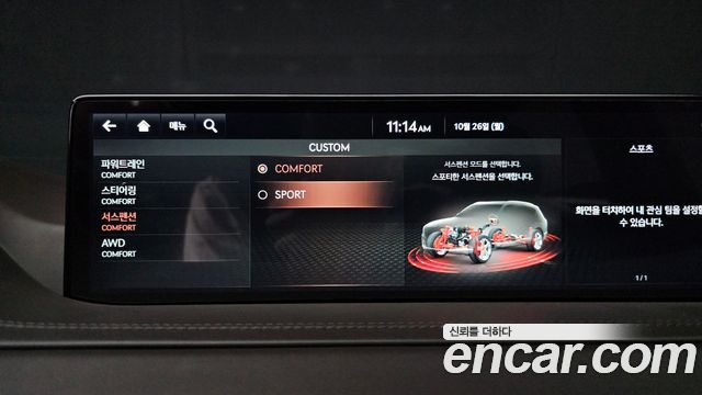Genesis GV80 3.5T Gasoline AWD 2021 — фото 27