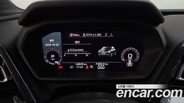 Audi Q4 e-tron (F4) 40 Premium Sportback 2023 — фото 8