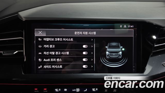 Audi Q4 e-tron (F4) 40 Premium Sportback 2023 — фото 17