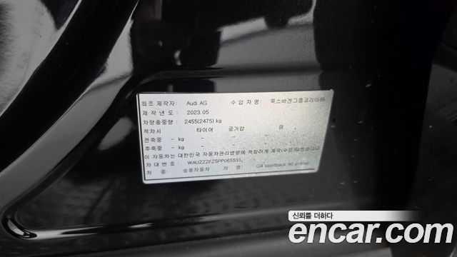 Audi Q4 e-tron (F4) 40 Premium Sportback 2023 — фото 31