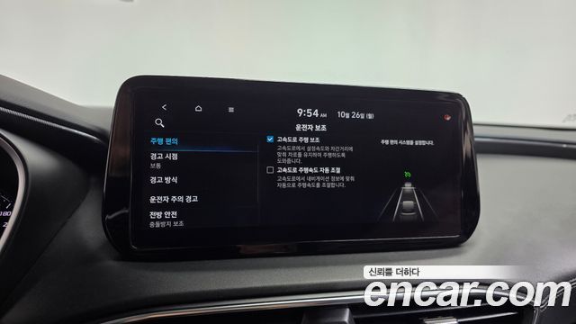 Hyundai Santa Fe Diesel 2.2 2WD Prestige 2021 — фото 33