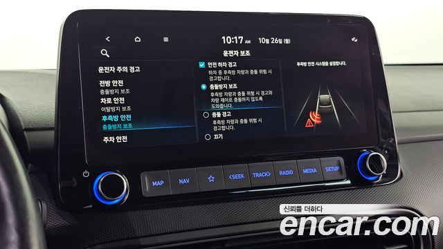 Hyundai Kona Hybrid Modern 2021 — фото 17