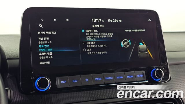 Hyundai Kona Hybrid Modern 2021 — фото 18