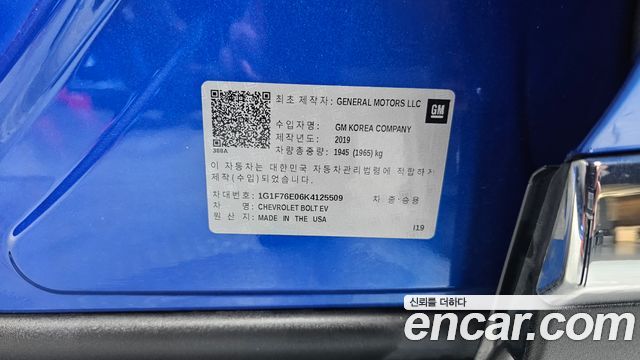 Chevrolet Bolt EV EV Premier 2019 — фото 19