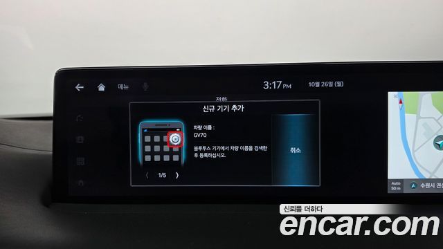 Genesis GV70 2.5T Gasoline AWD 2021 — фото 32