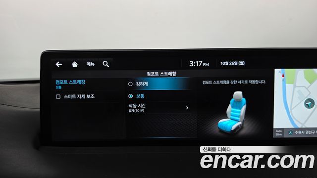 Genesis GV70 2.5T Gasoline AWD 2021 — фото 33