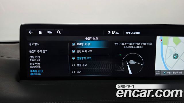 Genesis GV70 2.5T Gasoline AWD 2021 — фото 35