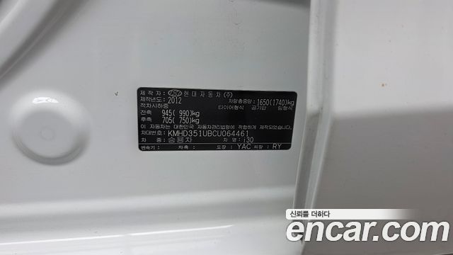Hyundai i30 (New) Diesel 1.6 VGT Extreme 2012 — фото 30