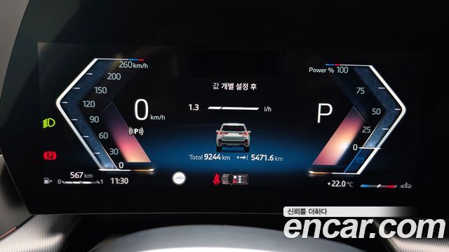BMW X1 (U11) xDrive 20i M Sport 2025 — фото 8