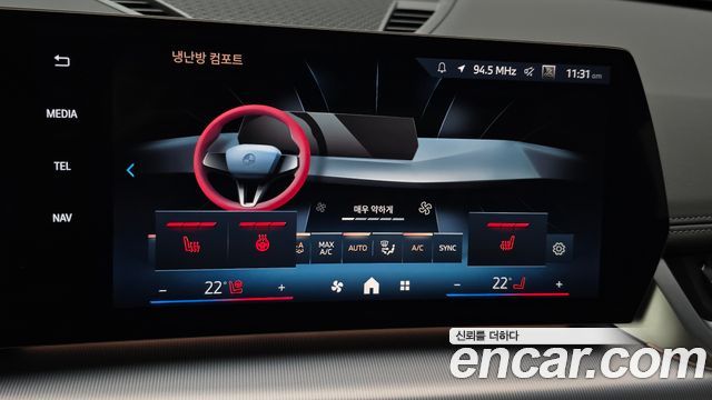 BMW X1 (U11) xDrive 20i M Sport 2025 — фото 17
