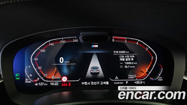 BMW 5 Series (G30) 523d M Sport 2021 — фото 8