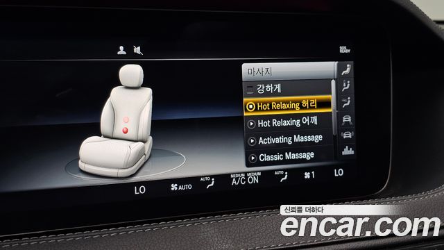 Mercedes-Benz S-Class (W222) S450L 4MATIC 2018 — фото 24