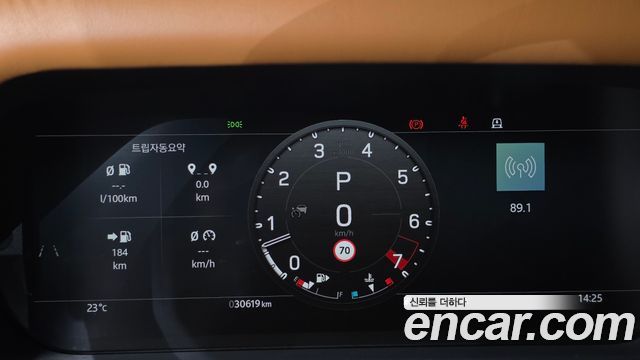 Land Rover Defender (L663) 130 P400 X-Dynamic HSE 2024 — фото 8