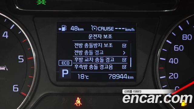 Kia Sorento Diesel 2.0 2WD Marster 2020 — фото 17