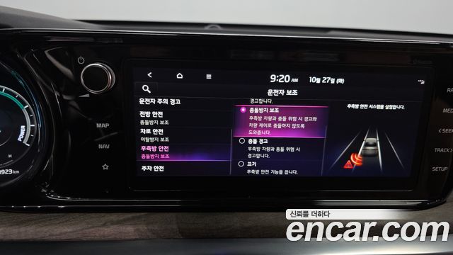 Kia K5 Hybrid (III) Noblesse 2023 — фото 16