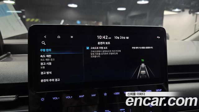 Hyundai Staria Cargo 5-Seater Modern 2023 — фото 28