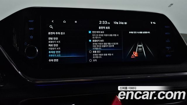 Hyundai Sonata Hybrid (DN8) Premium Plus 2022 — фото 18