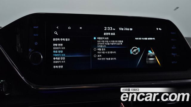Hyundai Sonata Hybrid (DN8) Premium Plus 2022 — фото 19