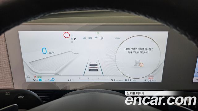 Hyundai Ioniq 5 Long Range AWD Exclusive 2023 — фото 8