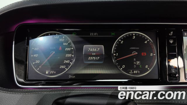Mercedes-Benz S-Class (W222) S350L d 4MATIC 2016 — фото 8