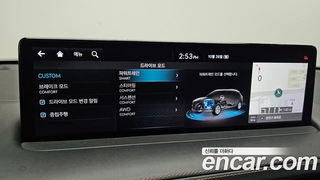 Genesis GV70 2.5T Gasoline AWD 2021 — фото 16