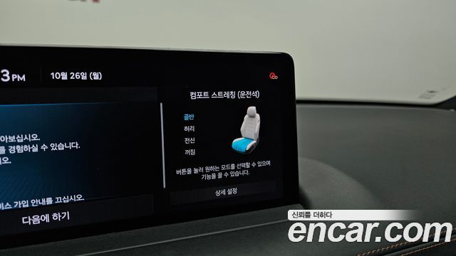 Genesis GV70 2.5T Gasoline AWD 2021 — фото 17